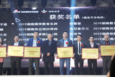 校管家榮獲2019湖南教育科技領(lǐng)導品牌，引領(lǐng)民辦培訓機構(gòu)數(shù)字化升級