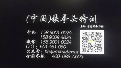 鐵拳頭特訓(xùn) 賦能企業(yè)團(tuán)隊，鍛造卓越執(zhí)行力